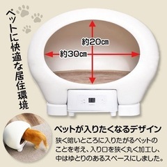 【新品】温冷ヒーター付ベッドの画像