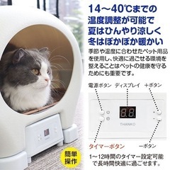 【新品】温冷ヒーター付ベッドの画像