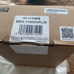 ほぼ新品！バッファロー　Wi-Fi中継機　WEX-1166DHPL/Nの画像