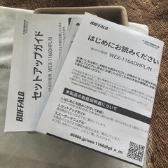 ほぼ新品！バッファロー　Wi-Fi中継機　WEX-1166DHPL/Nの画像
