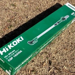 HIKOKI(日立)ポールチェーンソーの空き箱