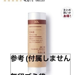 コンビ　オムツゴミ箱スマートポイ本体の画像