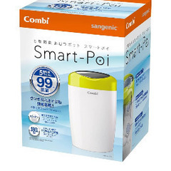 コンビ　オムツゴミ箱スマートポイ本体の画像