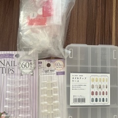 ネイルチップ色々、ネイルオフキャップ
