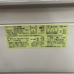 20 シャープ　2022年　ノンフロン冷凍庫　ゴールデンアップルの画像