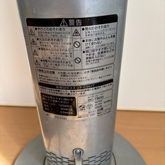 山善　遠赤カーボンヒーターDC—  T900の画像