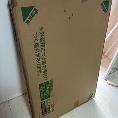【新品・未開封】犬用ケージ DP-875 ドッグフレンドルーム ...