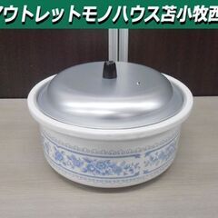 陶器製鍋 土鍋 蒸し器 レトロ キャセロール 落し蓋付 鍋 直径...