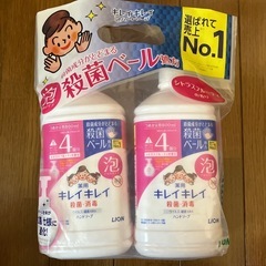 キレイキレイ ハンドソープ 詰め替え 8回分