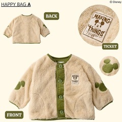 【120cm】リトシー×Disneyコラボセットの画像