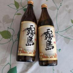 霧島900ml２本