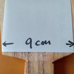 羽子板(無地)手作りの画像