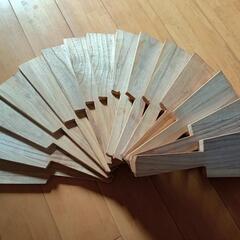 羽子板(無地)手作り
