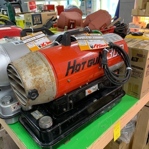 静岡製機　ホットガン　ＨＧ30Ｒ　ジェットヒーター
