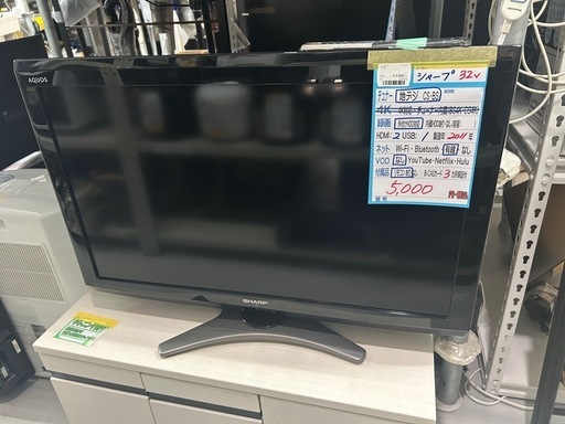 配達可【テレビ】【シャープ】【地デジ】【32V】 ★6ヶ月保証付き★クリーニング済み【管理番号12501】