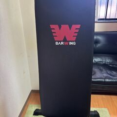 高■13405■愛知発！引取限定■BARWING 健康器具 筋トレ ホームジム マルチホームジム フィットネス トレーニング ベンチの画像