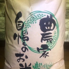 三重県コシヒカリ100% 玄米10キロ　数量限定