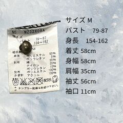 美品 axes femme  花がらレースシャツ サイズM  S_025の画像
