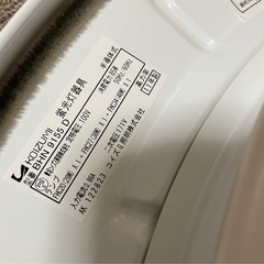 コイズミ KOIZUMI 蛍光灯の画像