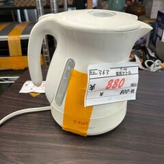 【リサイクルショップどりーむ鹿大前店】No.363　電気ケトル　...