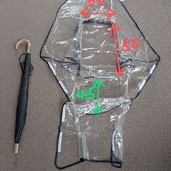 ベビーカー用レインカバー　（収納袋付き）の画像