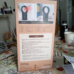 羽なしファンヒーターの画像