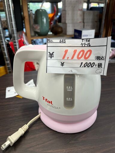 【リサイクルショップどりーむ鹿大前店】No.645　ケトル　電気ケトル　T-fal　年式不明　0.8L