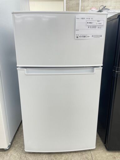 ★ジモティ割あり★ Haier 冷蔵庫 85L 23年製 動作確認／クリーニング済み TJ10639