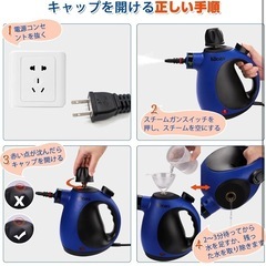 【新品未開封】スチームクリーナー、スチームクリーナー ハンディ、10ピースのアクセサリーセットを備えたの画像