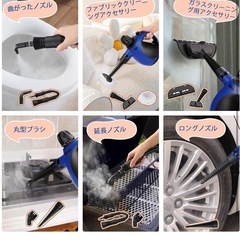 【新品未開封】スチームクリーナー、スチームクリーナー ハンディ、10ピースのアクセサリーセットを備えたの画像