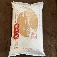 ヒノヒカリ無洗米