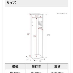 ホワイト　ハンガーラックの画像