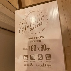 YAMAZEN 洗えるふんわりごろ寝　電気カーペット の画像