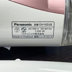 【リサイクルショップどりーむ鹿大前店】No.404　ドライヤー　パナソニック　2017年製　お買得品の画像
