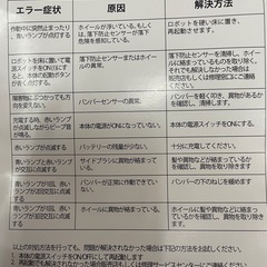 Take-oneロボット掃除機の画像