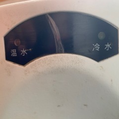 ハワイアンウォーター　冷温サーバー　売り切ります！　なかなか出ないレア商品！
の画像