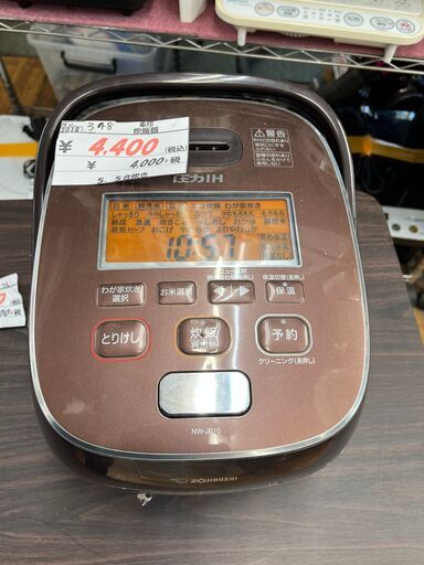 【リサイクルショップどりーむ鹿大前店】No.348　炊飯器　2018年製　象印　5.5合炊き　釜傷あり　圧力IH