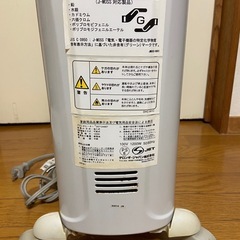 オイルヒーターの画像