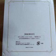 日美綺麗  ソウスチーマー．Ⅱ〜の画像