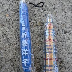 男性向け折り畳み傘