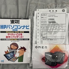 OMEN 30L intel i9 RTX3090の画像