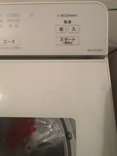 【美品】NA-FA10K2 Panasonic 洗濯機 10ｋｇ 23年製 ／クリーニング済み