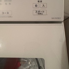 【美品】NA-FA10K2 Panasonic 洗濯機 10ｋｇ 23年製 ／クリーニング済みの画像