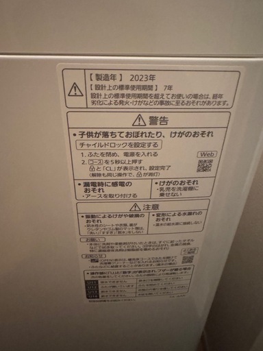 【美品】NA-FA10K2 Panasonic 洗濯機 10ｋｇ 23年製 ／クリーニング済み