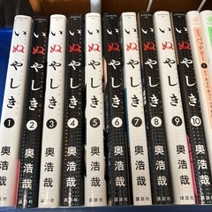 漫画