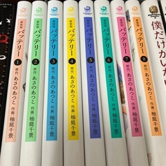 漫画の画像