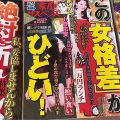 マンガ④の画像