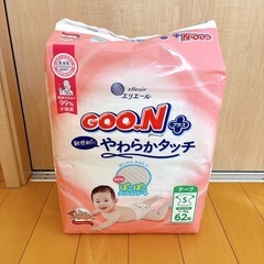 【商談中】グーンプラス敏感肌やわらかタッチ テープSサイズ