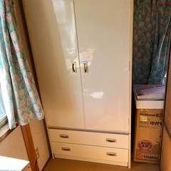 洋服タンス差し上げます。