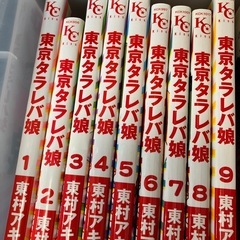 漫画の画像